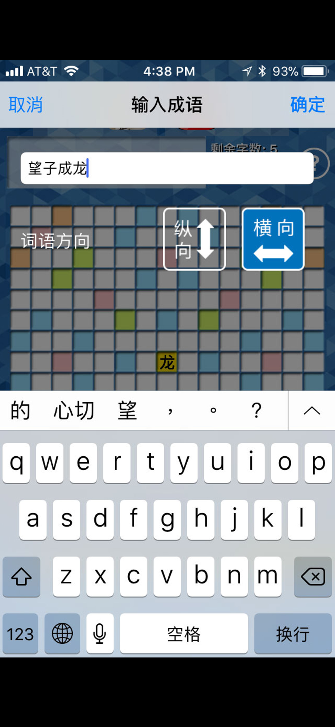 填海 （简体）