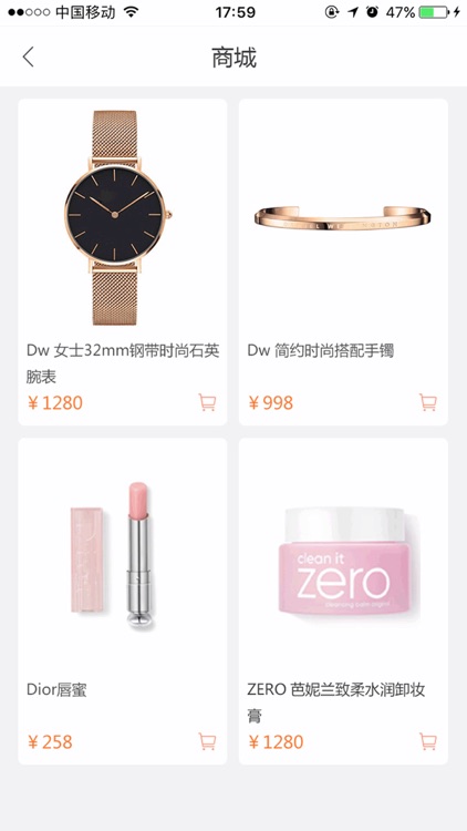 鱼鱼一卡通 screenshot-4