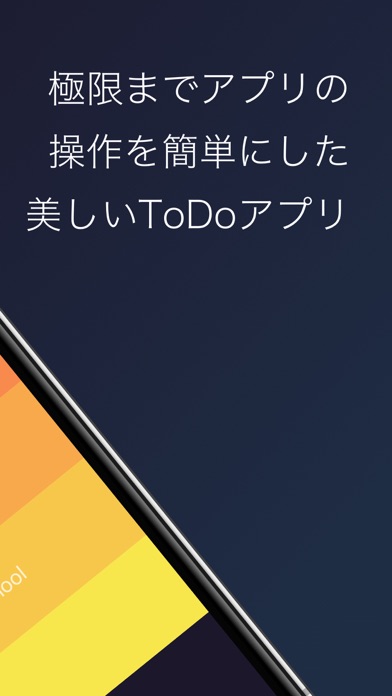 Task.do − タスク管理ができるTo-Doリストのおすすめ画像2