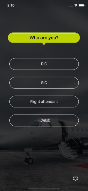 MERIDIAN(圖1)-速報App