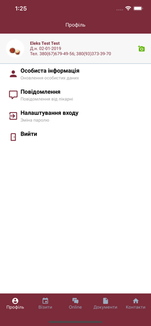 StParaskevaMC(圖2)-速報App
