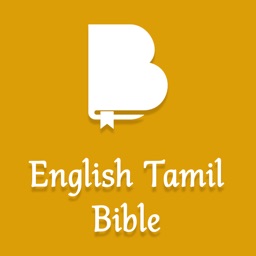 Tamil Holy Bible