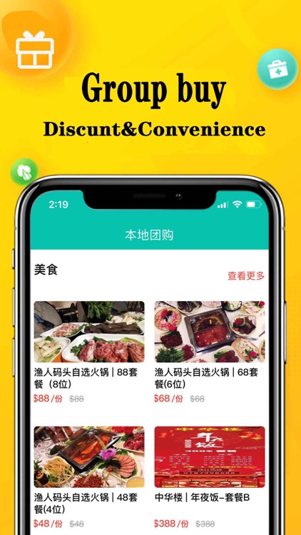 DUDU-Takeaway Offer