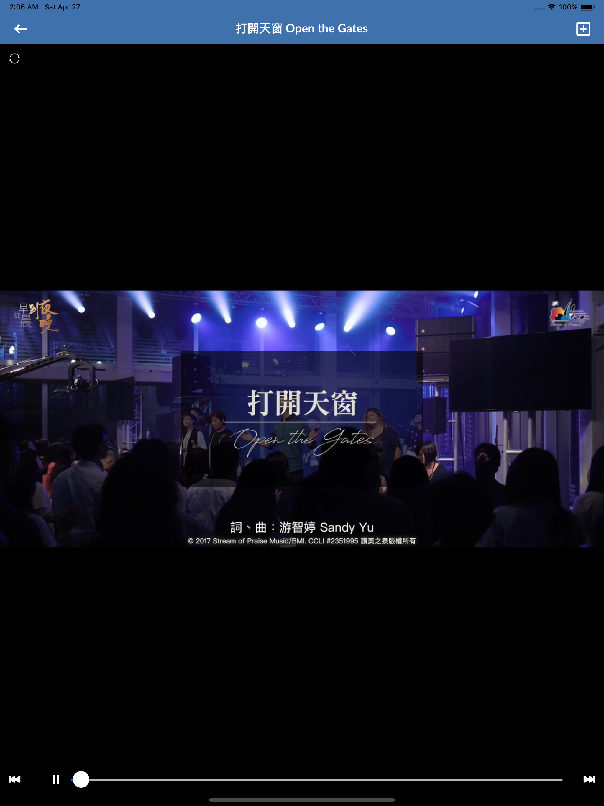 SOP - Stream of Praise Lite