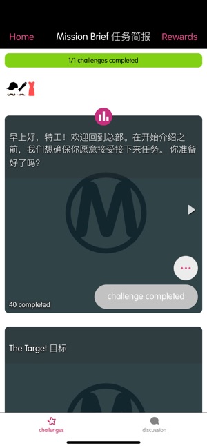 GetSmart English 职场英语(圖4)-速報App