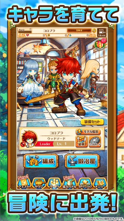白猫プロジェクト