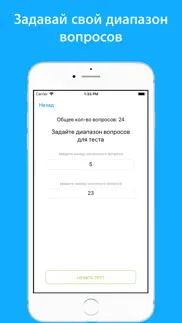 Лабораторная диагностика тесты айфон картинки 4
