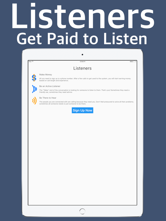 Listeners: Get Paid to Listen