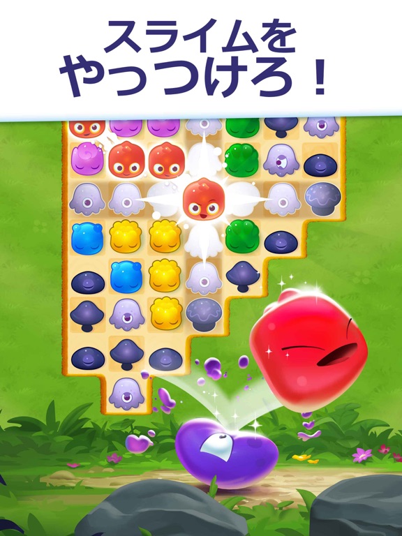 Jelly Splash -リラックスできるパズルゲームのおすすめ画像3