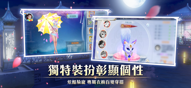 劍與軒轅(圖5)-速報App