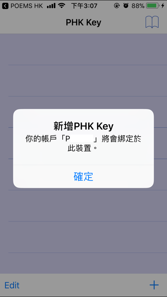 #1. PHK Key (iOS) 由: Phillip Securities (HK) Limited