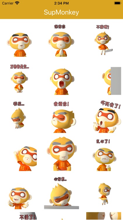 SupMonkey