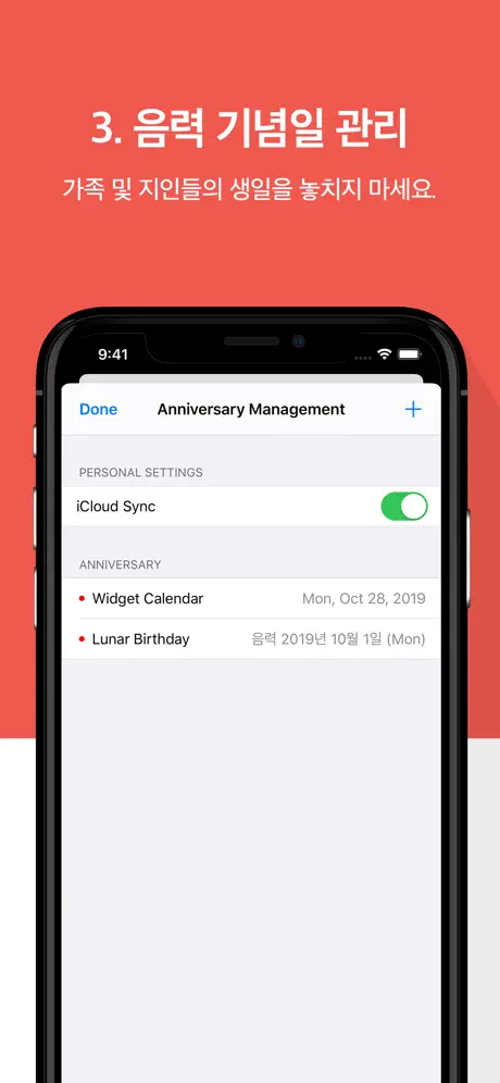 Widget Calendar : Easy&Simple