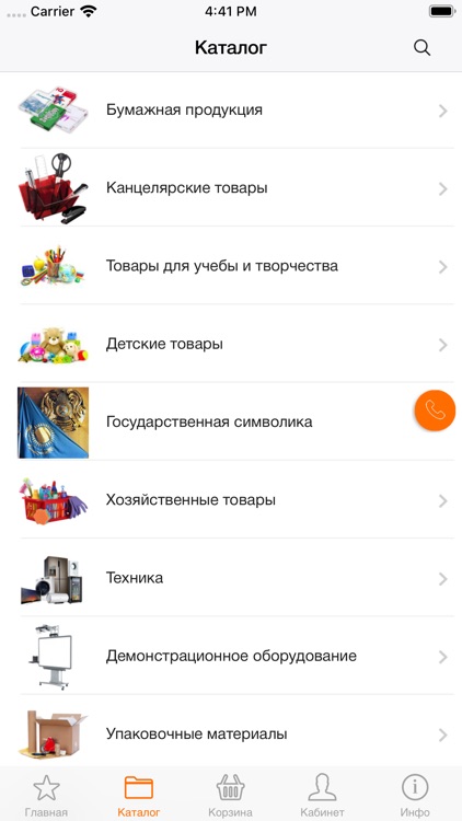 Kanc.Asia megamarket.asia screenshot-3