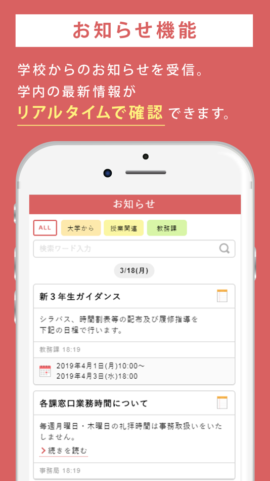 #2. BIND.note (iOS) 由: SIGEL Co.,Ltd.
