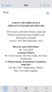 How to cancel & delete sarat chandra das dictionary 2