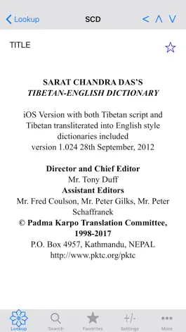 Game screenshot Sarat Chandra Das Dictionary mod apk