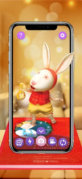 Game screenshot WowBox AR mod apk