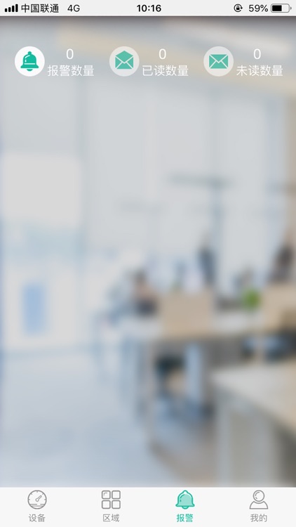 掌中消防(九小场所)