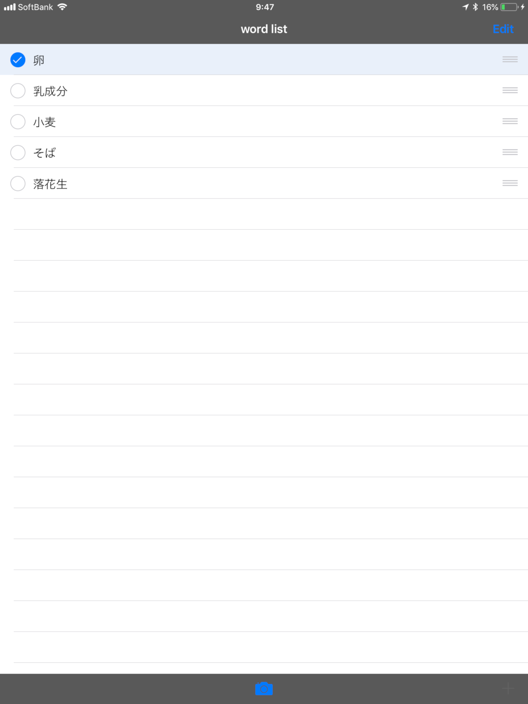 WordMarker