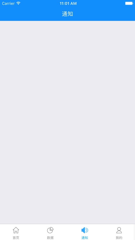 #4. 云收单商户版 (iOS) 由: 福州四九八网络科技有限公司
