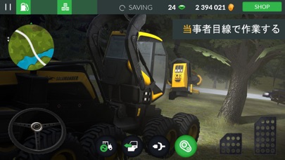 Farmer's world proのおすすめ画像5