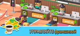 Game screenshot Idle Coffee Corp mod apk