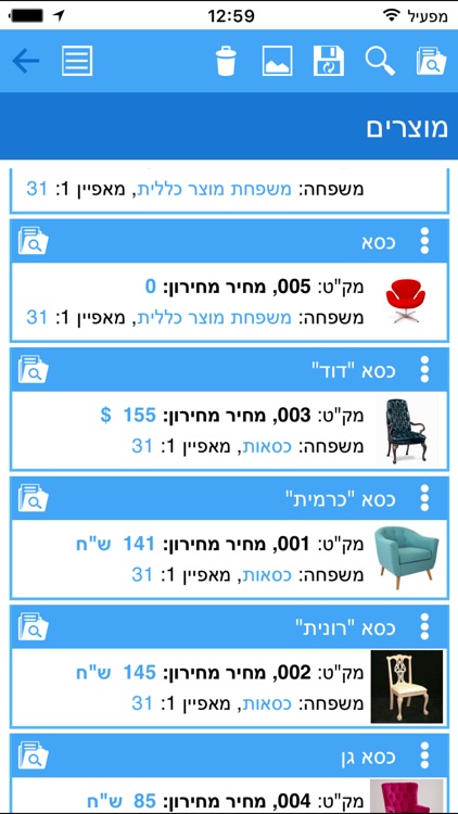 Mobile4ERP screenshot-4