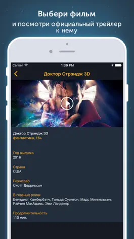 Game screenshot Фабрика Грёз apk