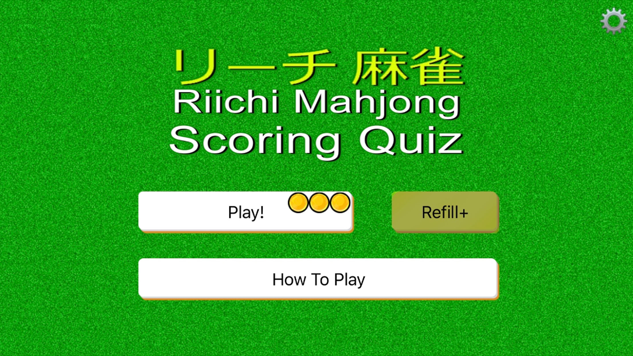 Riichi Mahjong Quiz