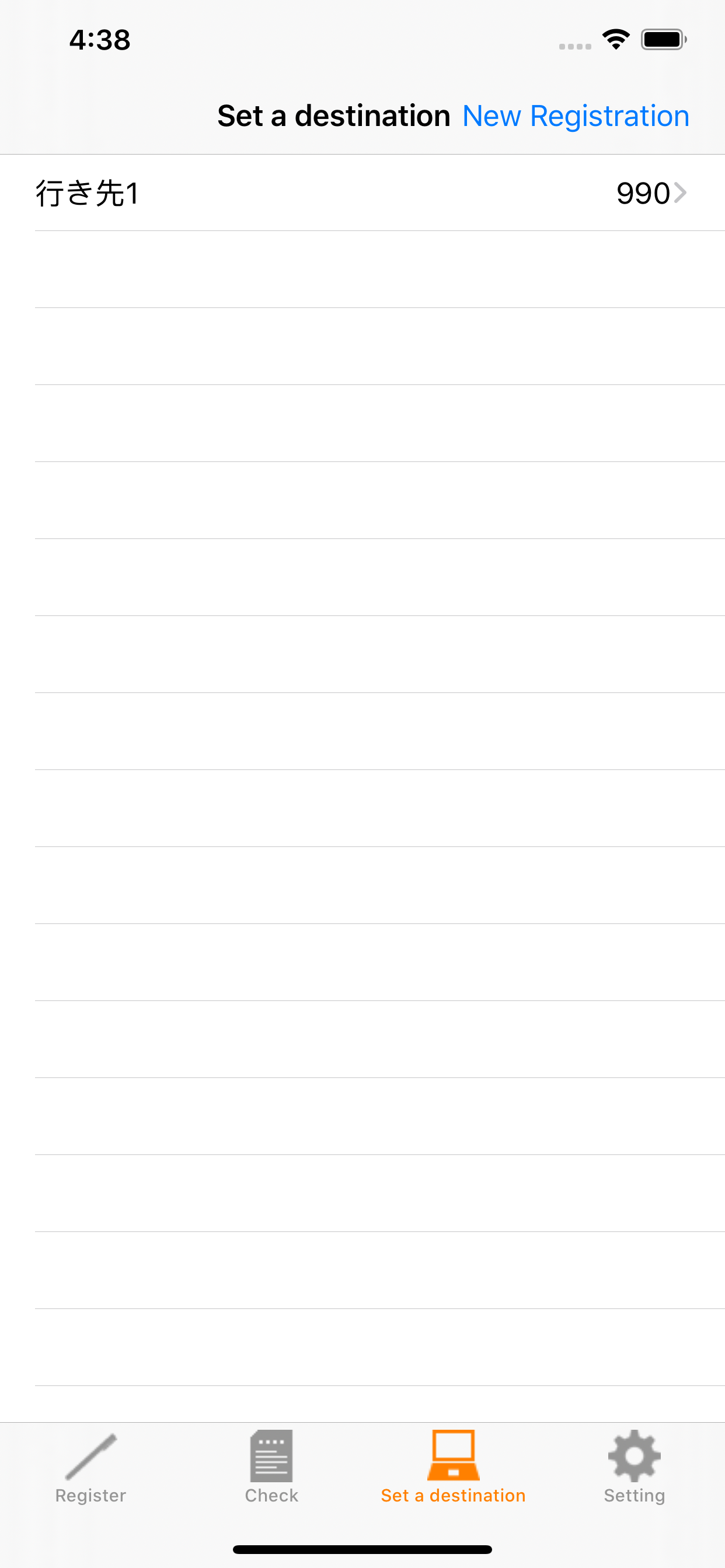 Traveling Expense Adjustment screenshot 3