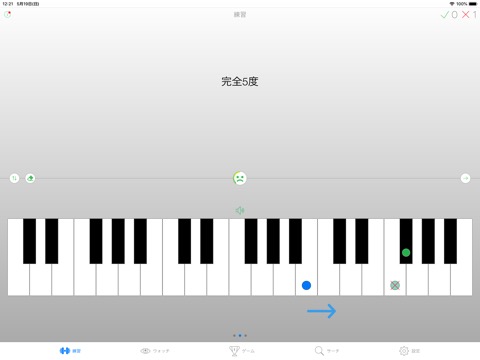 音程トレーナーのおすすめ画像6