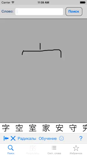 YARXI Minimum screenshot 2