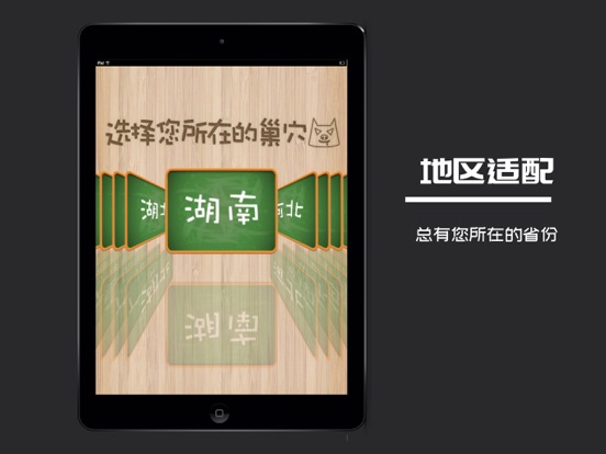 Screenshot #6 pour 会计初级中级考试-哼哈会计新大纲2020