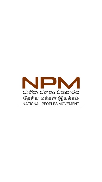 NPM Sri Lanka