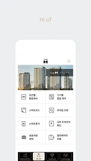 THE H Smart Home screenshot 3