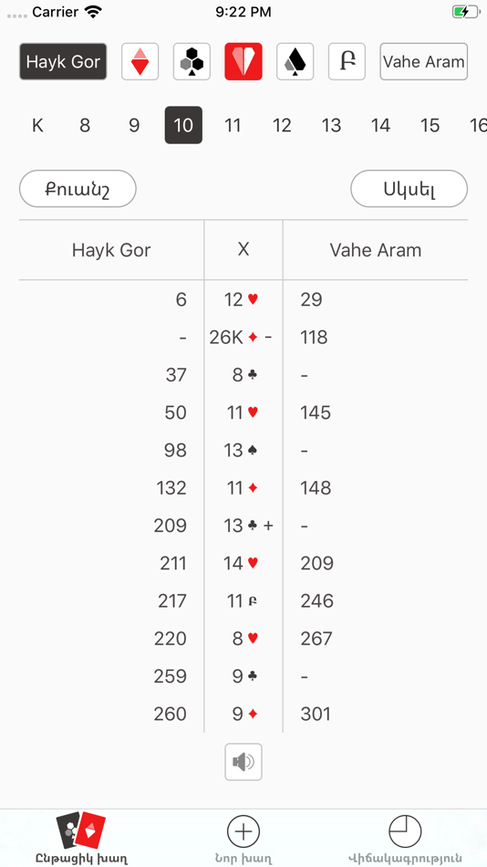 #1. Blot Point (iOS) By: Samvel Nersisyan