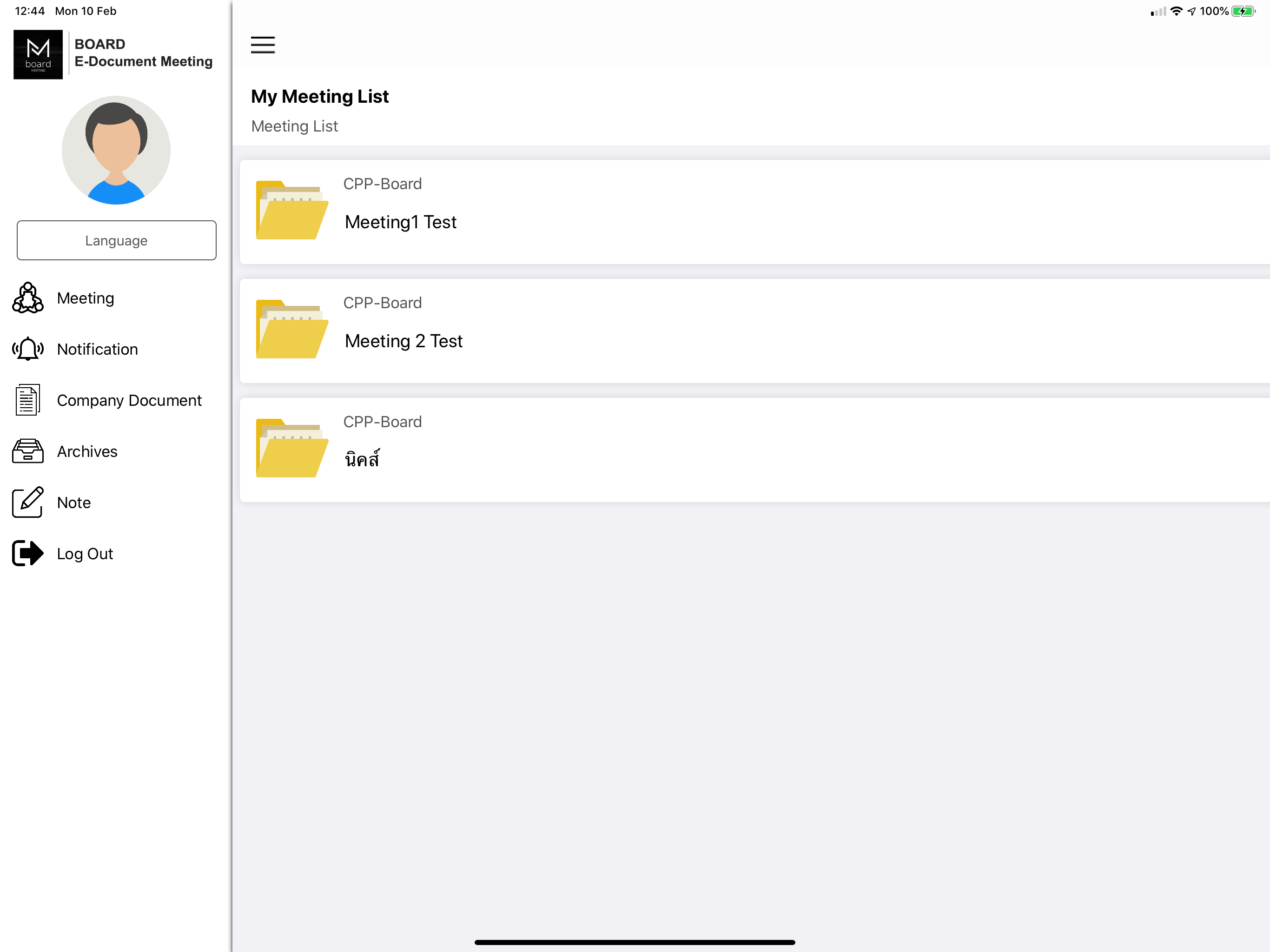 Board Meeting screenshot 3