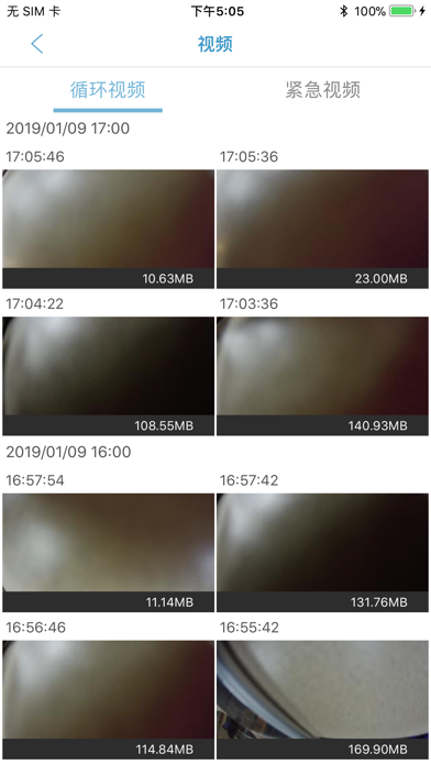 RICAM Screenshot