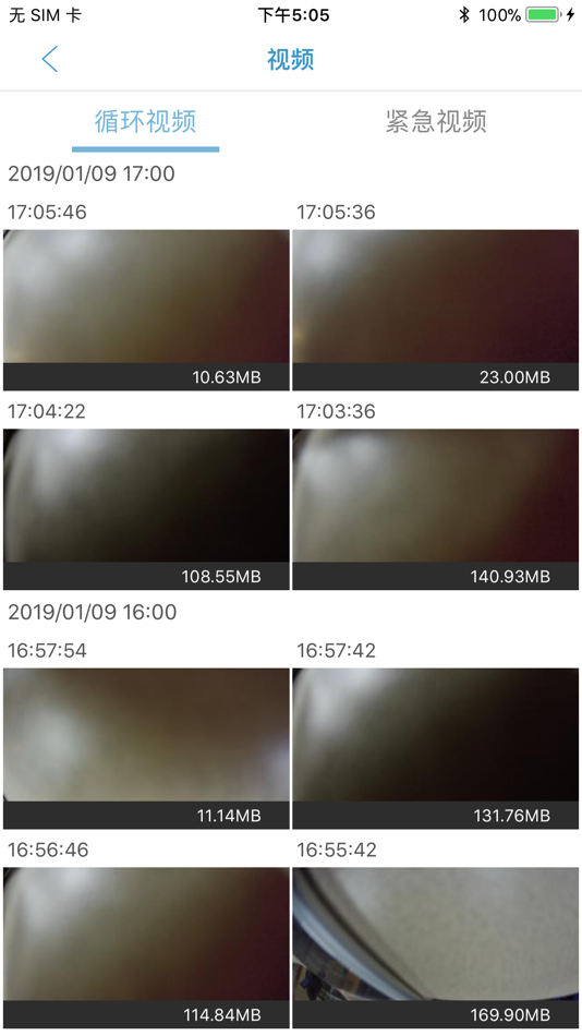 #4. RICAM (iOS) 由: ShenZhen Real Image Technology Co.,Ltd