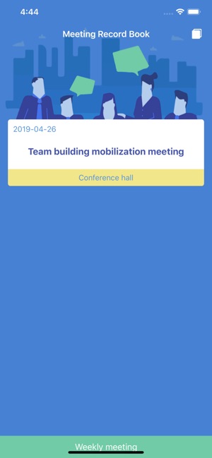 Meeting Record Book(圖1)-速報App