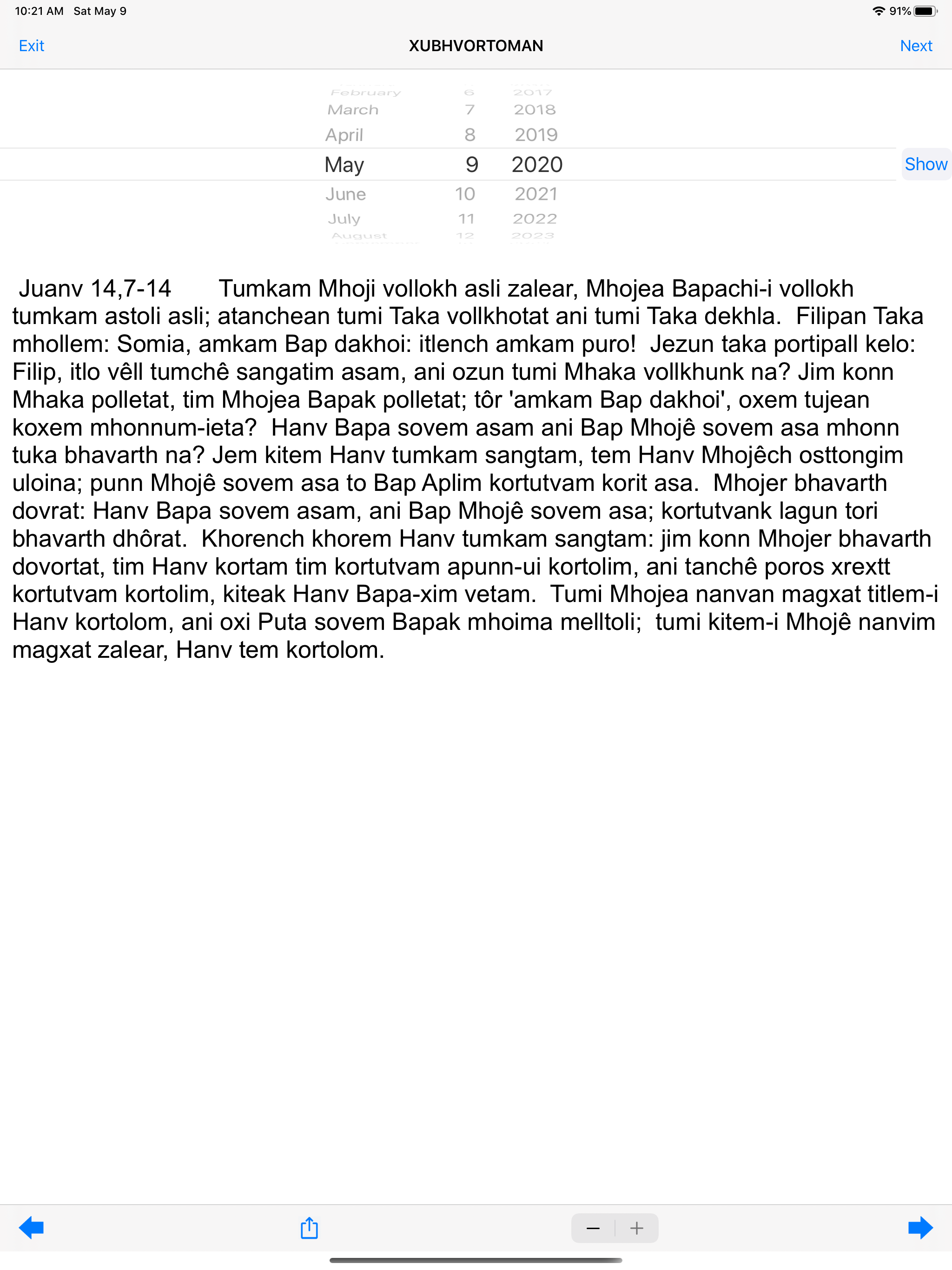Povitr Pustok(Konkani Bible) screenshot 8