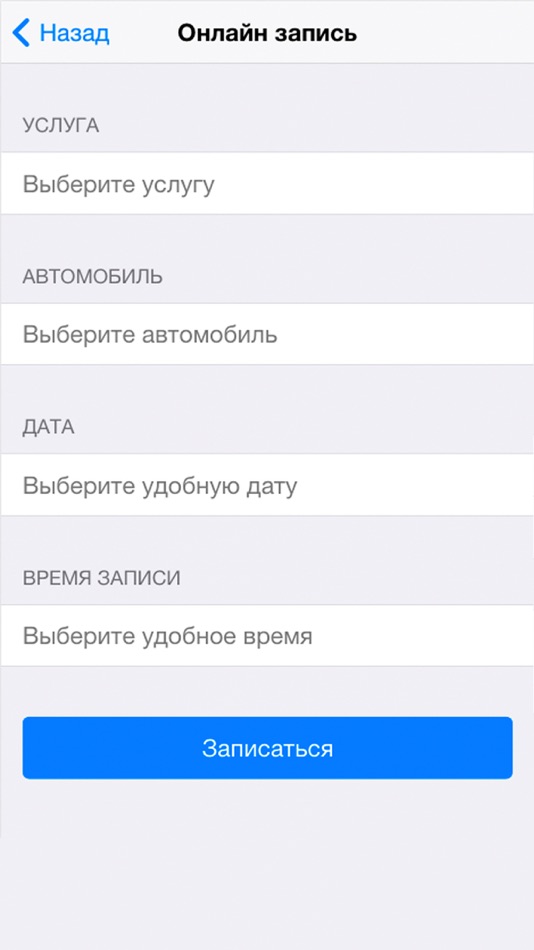 #2. СТО Кузя (iOS) 由: Dmitri Savin
