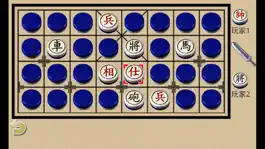 Game screenshot 暗棋1 apk