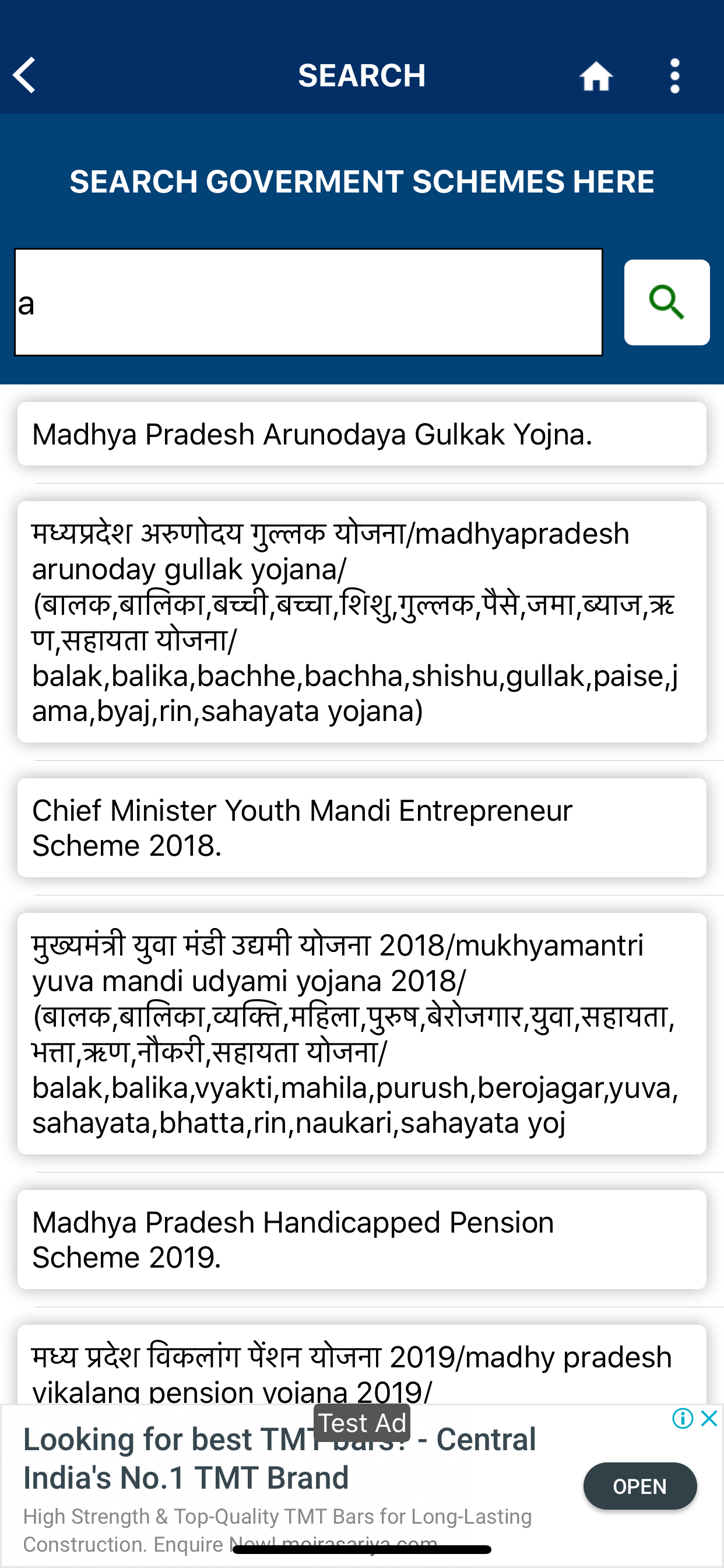 Seva App screenshot 3