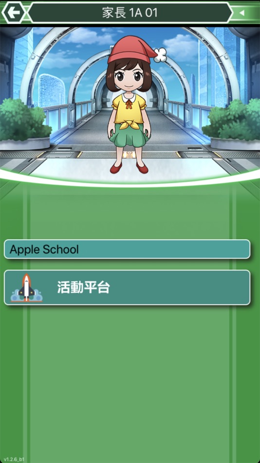 #1. EduDX Parent (iOS) 由: Active Learning Solutions Limited