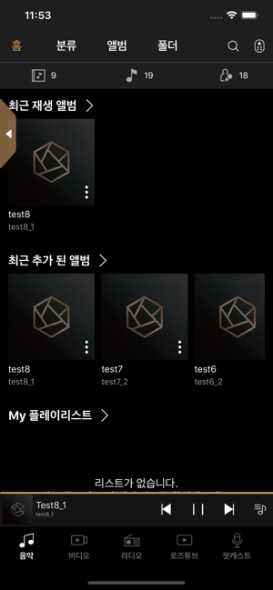 RoseConnect Premium(圖2)-速報App