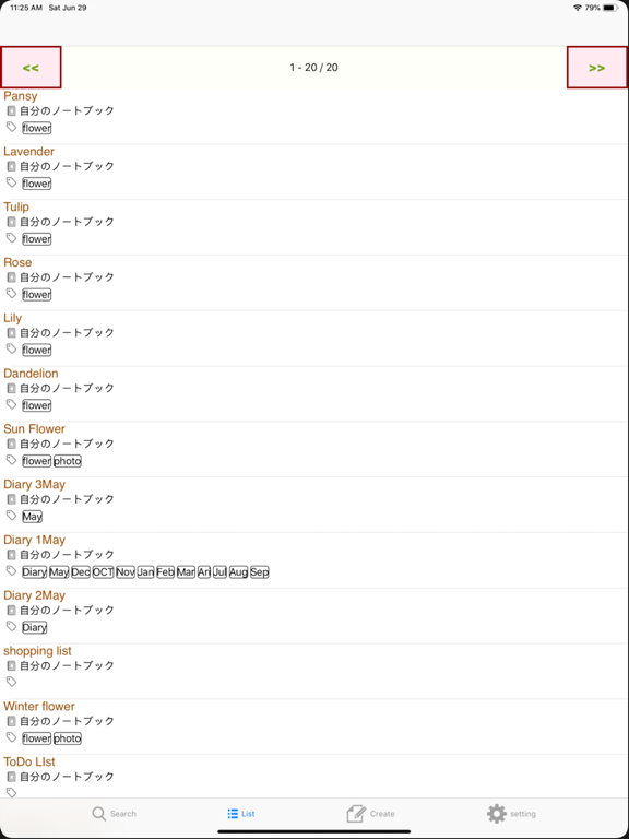 Screenshot #5 pour SlimLink