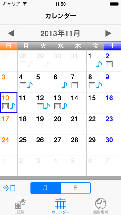 Screenshot #2 pour MemoryAid