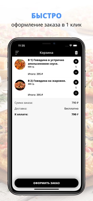 PANDA HOUSE | Анапа(圖3)-速報App